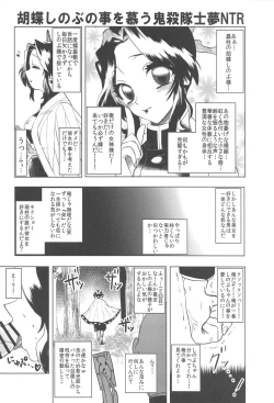 Page 15 of Mushibashira Zecchou Kairaku Shugou Acme Jigoku