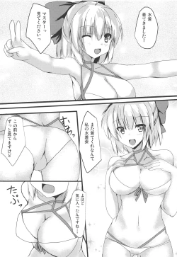 Page 2 of Okita-san to Ichatsuku Hon