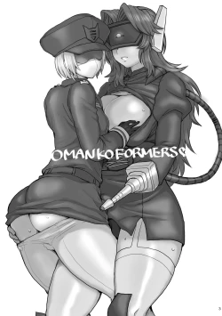 Page 2 of Hentai! Hentai! Omankoformer