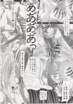 Page 21 of RANDOM NUDE Vol.6.25 - Talia Gladys