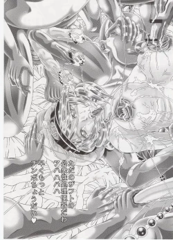 Page 48 of RANDOM NUDE Vol.6.25 - Talia Gladys