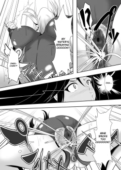 Page 38 of Kazoku no Katachi