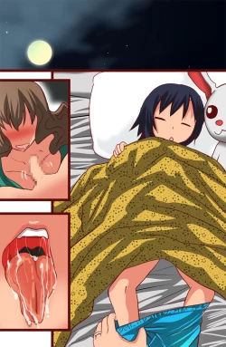 Page 49 of [PH] [Hatsusei: First Semen] [Japanese]