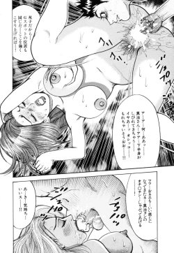 Page 52 of Hitozuma Senka