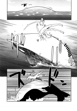 Page 33 of Dosukebe Elf no Ishukan Nikki 7