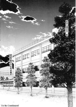 Page 49 of Shiori DaiShou Owari no Hajimari | 詩織 第十三章 終結的開始