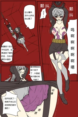 Page 12 of 여왕x귀족 후반