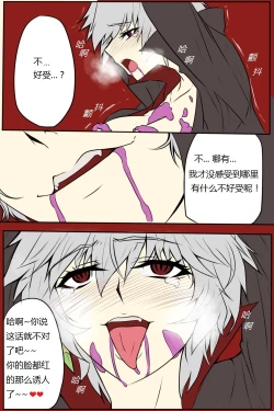 Page 26 of 여왕x귀족 후반