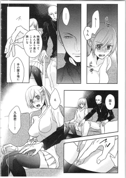 Page 107 of Souryo to Majiwaru Shikiyoku no Yoru ni... 4