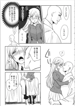 Page 56 of Souryo to Majiwaru Shikiyoku no Yoru ni... 4