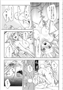 Page 98 of Souryo to Majiwaru Shikiyoku no Yoru ni... 4