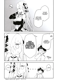 Page 15 of Royal Lady no Tashinami