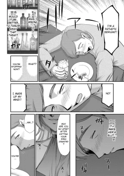 Page 148 of Inraku no Seijo Elvine