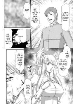 Page 154 of Inraku no Seijo Elvine