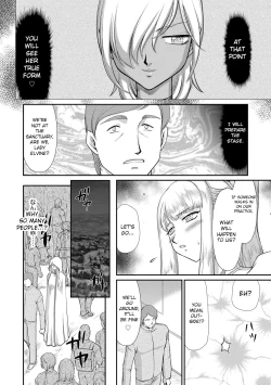 Page 180 of Inraku no Seijo Elvine