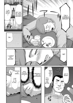 Page 26 of Inraku no Seijo Elvine