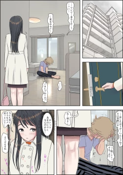 Page 103 of Charao ni Netorare Route 2 Vol. 4.5