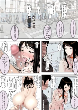 Page 29 of Charao ni Netorare Route 2 Vol. 4.5