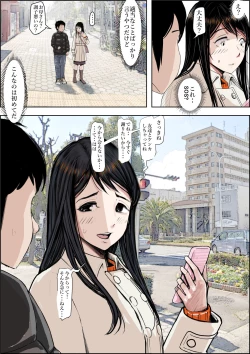 Page 98 of Charao ni Netorare Route 2 Vol. 4.5