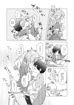 Page 11 of MY SWEET SWEET CATGIRL!!