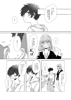 Page 4 of MY SWEET SWEET CATGIRL!!