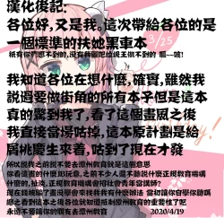 Page 21 of Futanari Mazoku | 扶她魔族