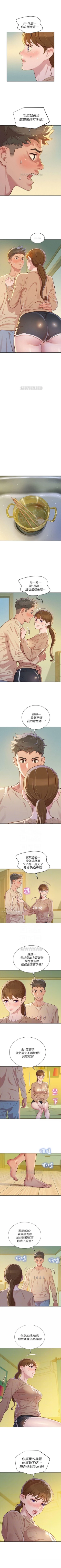 Page 412 of 漂亮干姐姐  1-75 中文翻译 （更新中）