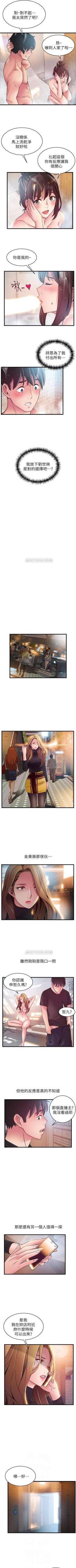 Page 340 of 弱点 1-63 中文翻译（更新中）