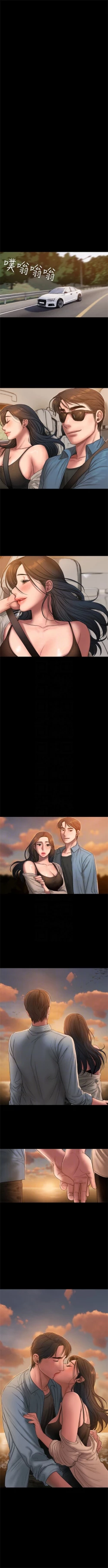 Page 295 of Run away  1-56 中文翻译 （更新中）