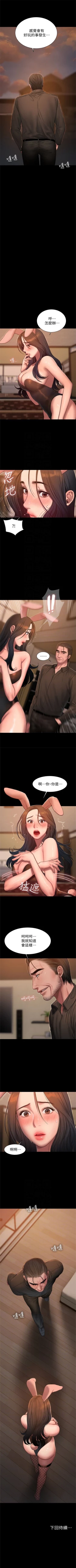 Page 323 of Run away  1-56 中文翻译 （更新中）