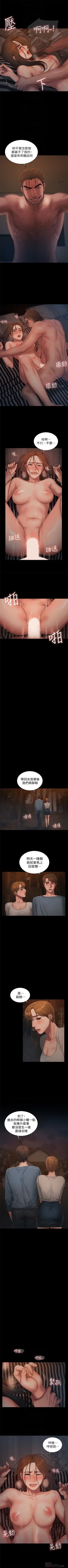Page 353 of Run away  1-56 中文翻译 （更新中）