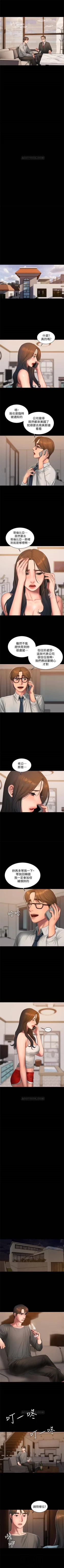 Page 368 of Run away  1-56 中文翻译 （更新中）