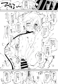 Page 5 of Neko Neko Note 7+