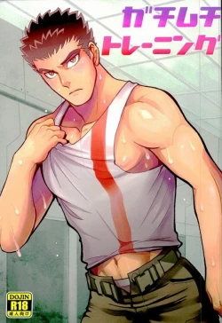 Page 1 of Gachimuchi Training