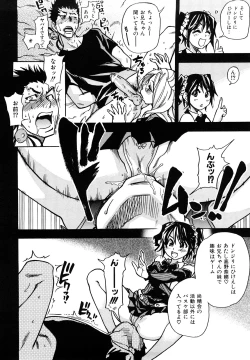 Page 187 of JC Ecchi