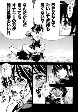 Page 188 of JC Ecchi