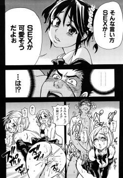 Page 191 of JC Ecchi