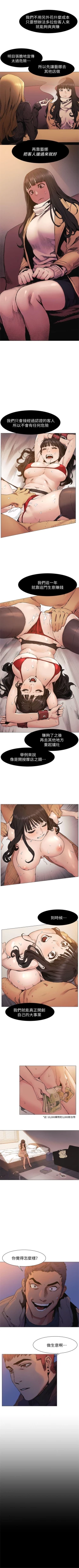Page 154 of 冲突 1-70 中文翻译 （更新中）