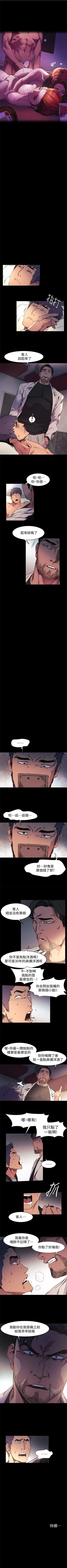 Page 226 of 冲突 1-70 中文翻译 （更新中）