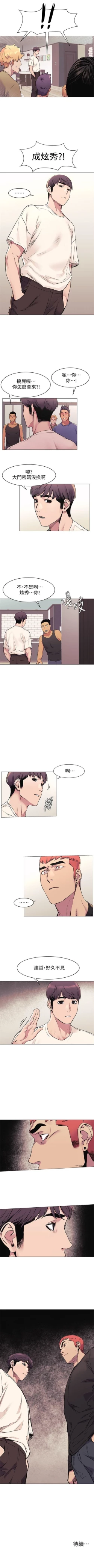 Page 300 of 冲突 1-70 中文翻译 （更新中）