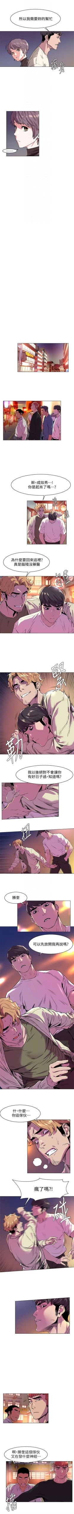 Page 309 of 冲突 1-70 中文翻译 （更新中）
