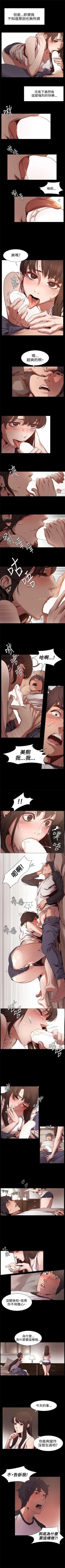 Page 32 of 冲突 1-70 中文翻译 （更新中）