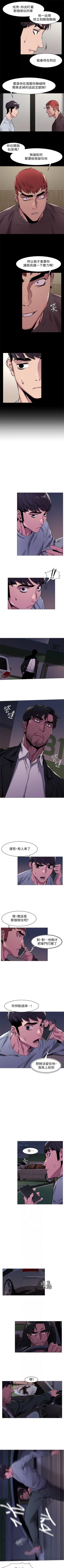 Page 357 of 冲突 1-70 中文翻译 （更新中）