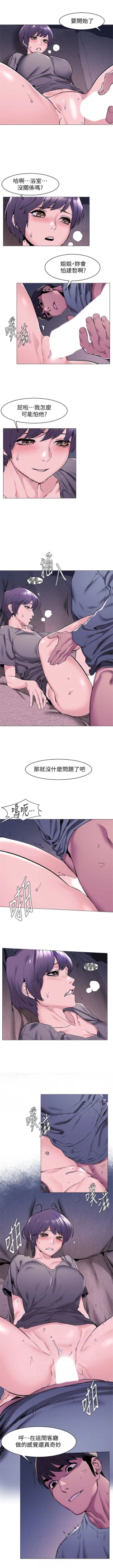 Page 367 of 冲突 1-70 中文翻译 （更新中）