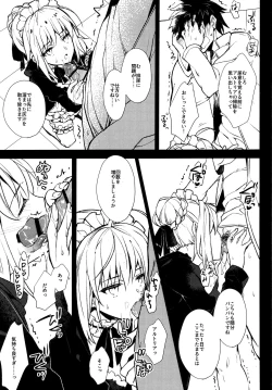 Page 4 of AR:SCRUFFS Vol.10