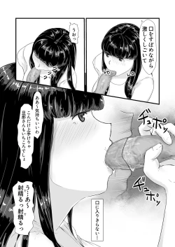 Page 30 of Kakkou no Hi