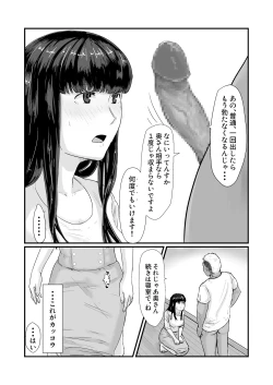 Page 32 of Kakkou no Hi