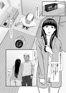 Page 50 of Kakkou no Hi