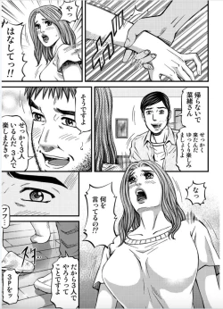 Page 103 of MADAME MELODY 2