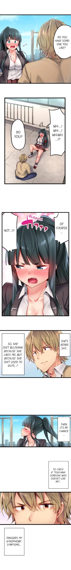 Page 117 of Busted in One Thrust